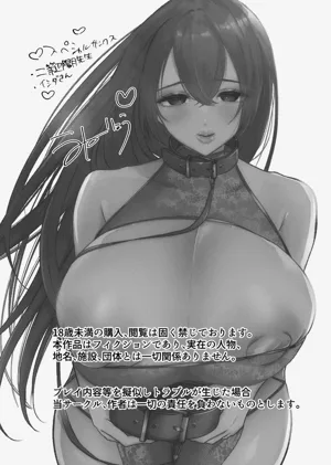第50页图