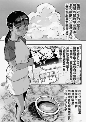 第10頁圖