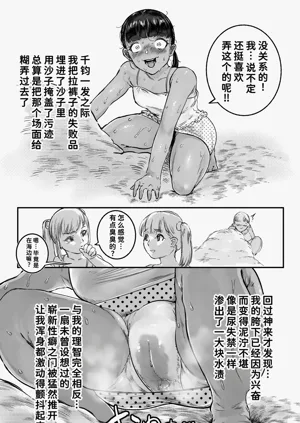第8頁圖