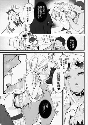 第4页图