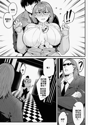 第3頁圖