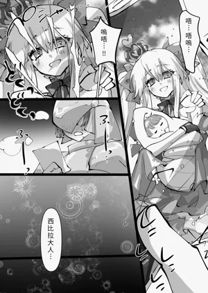 第13页图