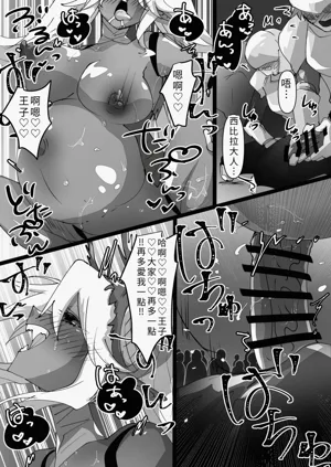 第23页图