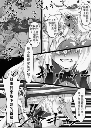 第29页图