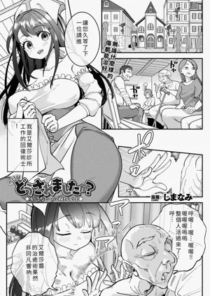 第1頁圖