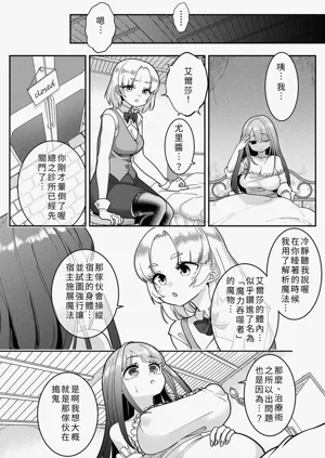 第10頁圖