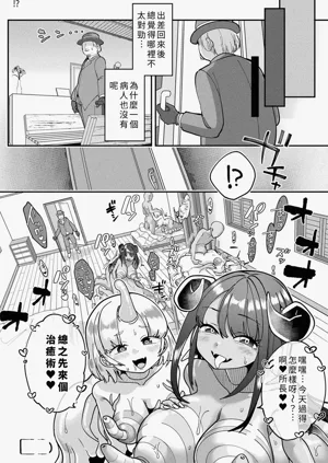 第20頁圖