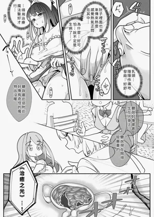 第7頁圖