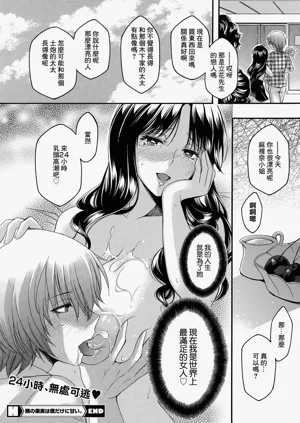 第24頁圖