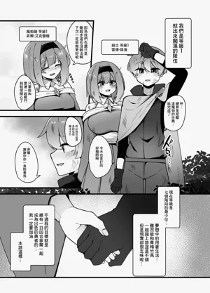 第3页图