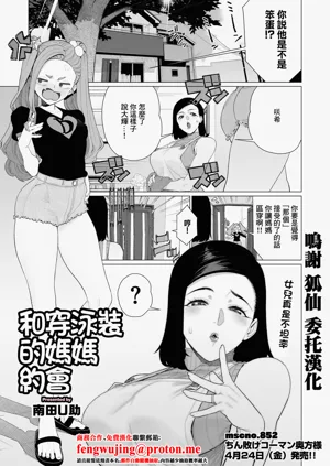 第1页图