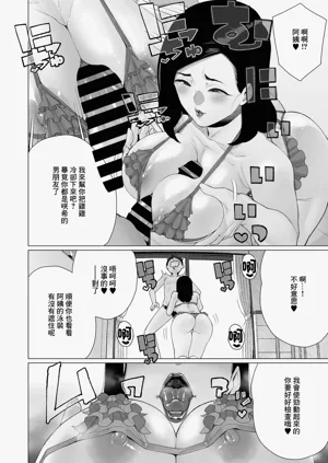 第6页图
