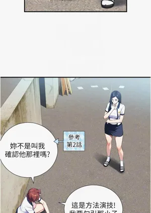 第155頁圖