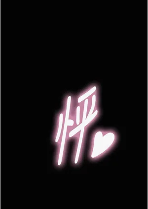 第196頁圖