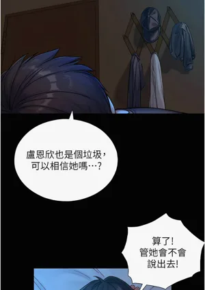 第200頁圖
