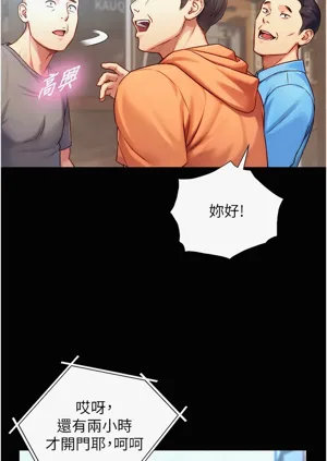 第204頁圖