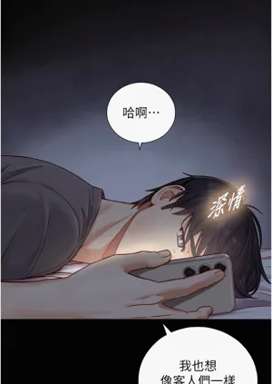 第206頁圖