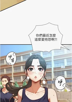第208頁圖