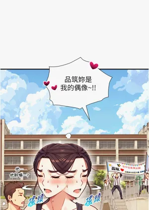 第209頁圖