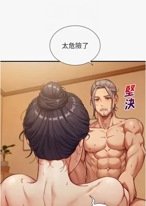 第224頁圖