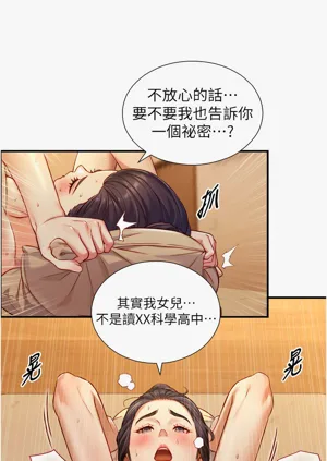 第226頁圖