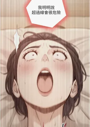 第240頁圖