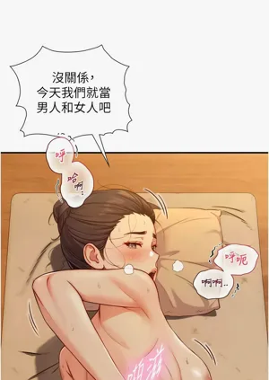 第253頁圖