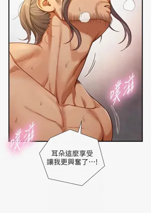 第254頁圖