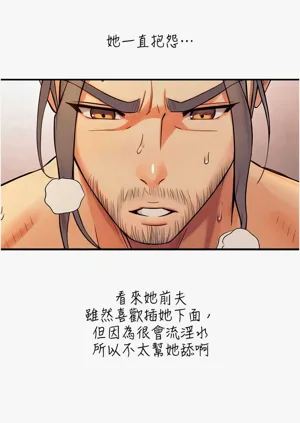 第255頁圖