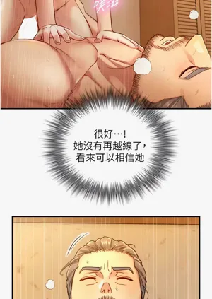 第275頁圖