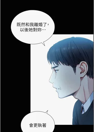 第284頁圖