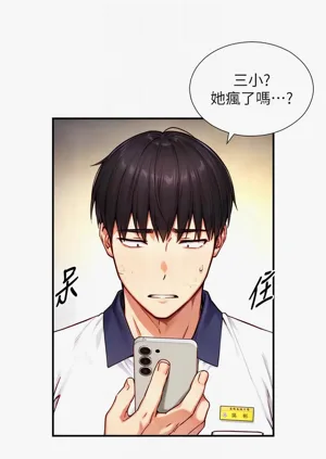 第290頁圖
