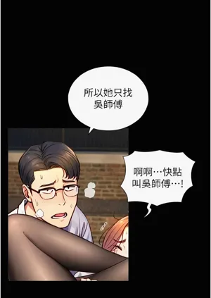 第292頁圖