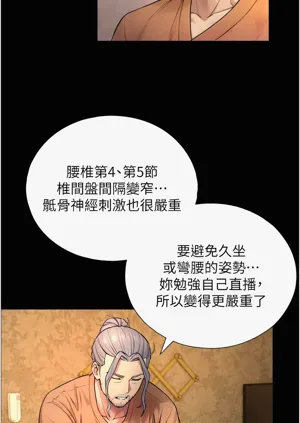 第78頁圖