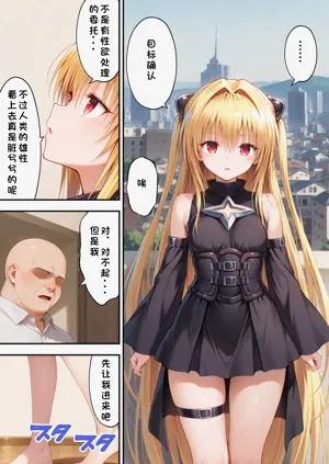 第4頁圖