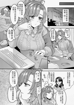 第108页图