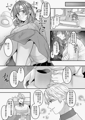 第111页图