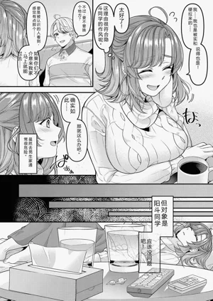 第112页图