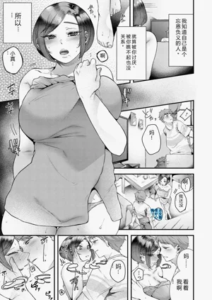 第165页图