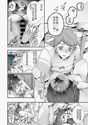 第172页图