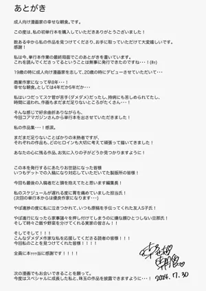 第185页图