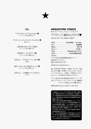 第186页图