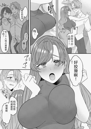 第33页图
