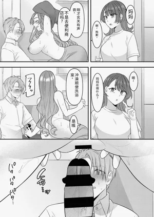 第39页图