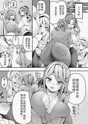 第81页图