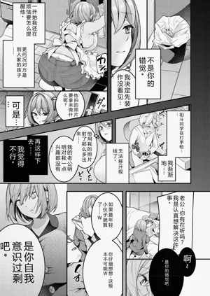 第83页图
