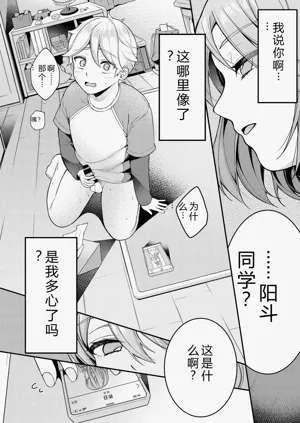 第84页图