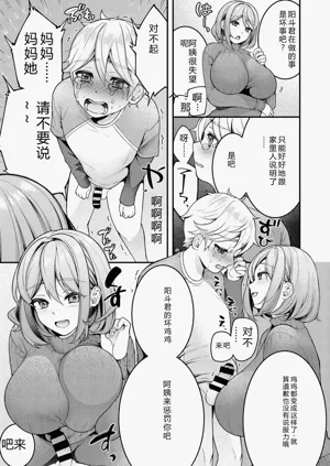 第85页图