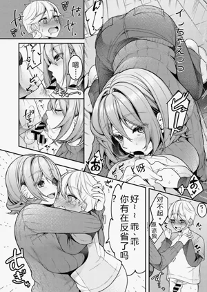 第88页图