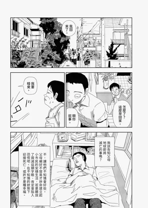 第11頁圖